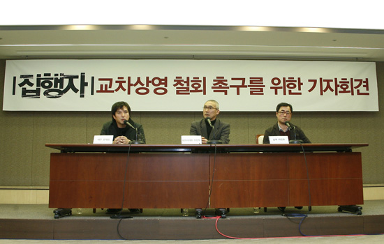  (왼쪽부터)조재현, 조선묵 대표, 최진호 감독