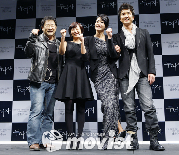   (왼쪽부터)정윤수 감독, 심이영, 신은경, 정준호