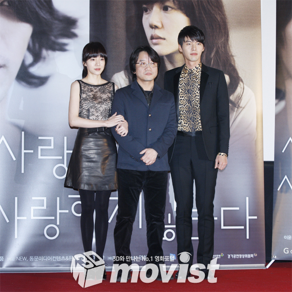  (왼쪽부터) 임수정, 이윤기 감독, 현빈