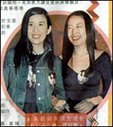 '해피엔드'의 홍콩 시사회에 참석한 홍콩의 코믹 배우 오군여(왼쪽)와 전도연이 함께 포즈를 취했다.
