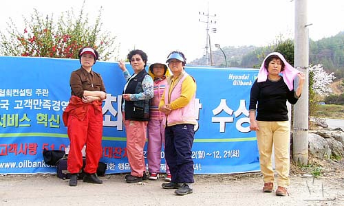 동네 아줌마들 서울서 기자들까지 온다고 평소와는 복장 부터 다르다고하던데...