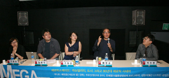  (좌측부터)조혜영 프로그래머, 김형석 편집장, 주유신 영화평론가, 배창호 감독, 박진형 프로그래머