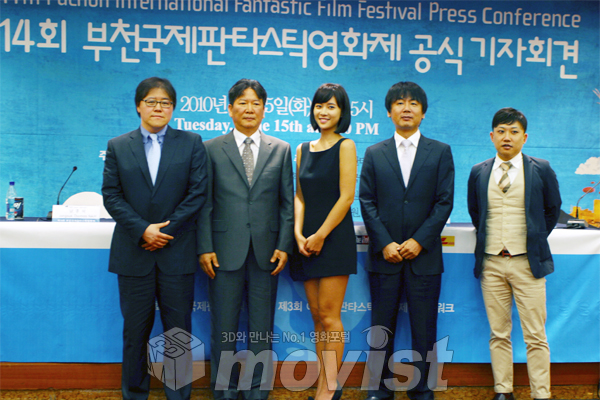  (왼쪽부터)남종석 전문위원, 김영빈 집행위원장, 황정음, 권용민 프로그래머, 박진형 프로그래머