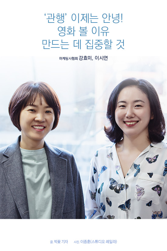   강효미 회장, 이시연 부회장 (왼쪽부터)