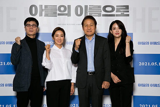  왼쪽부터) 이정국 감독, 윤유선, 안성기, 이세은 배우